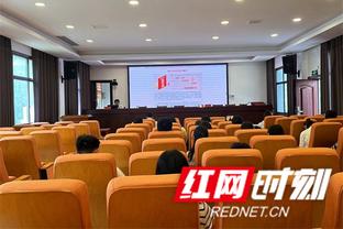 新利18体育娱乐官网登录截图1