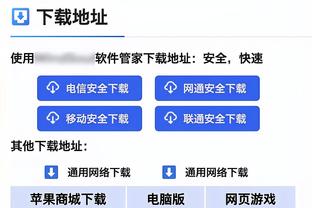 穆勒社媒晒队友庆祝照片：我们将在欧冠半决赛对阵皇马⚽️?