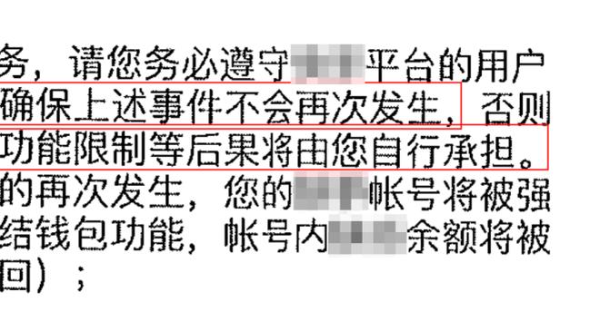 孙兴慜：直到死亡来临那一天，我永远不会忘记热刺球迷的支持