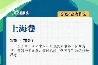 长足进步！库明加本赛季23次拿到20+ 此前两个赛季合计10次